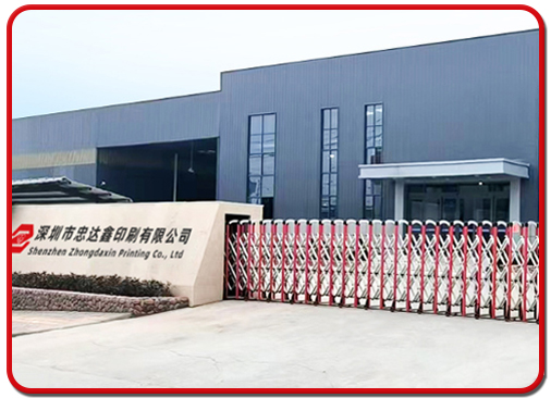 關(guān)于忠達(dá)鑫